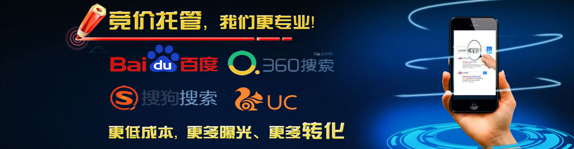 襄州百度代理开户