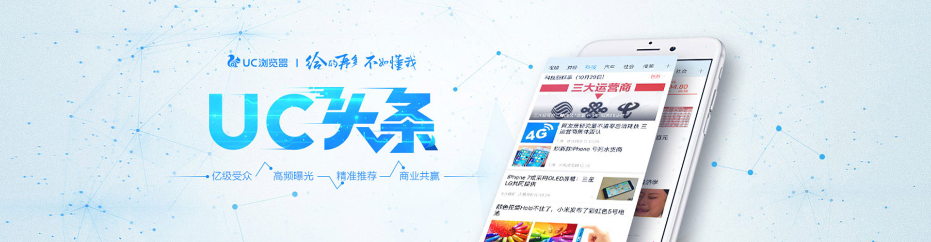 襄州百度竞价托管