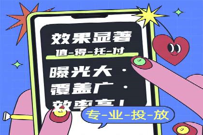 抖音信息流代理：企业营销的新选择与挑战